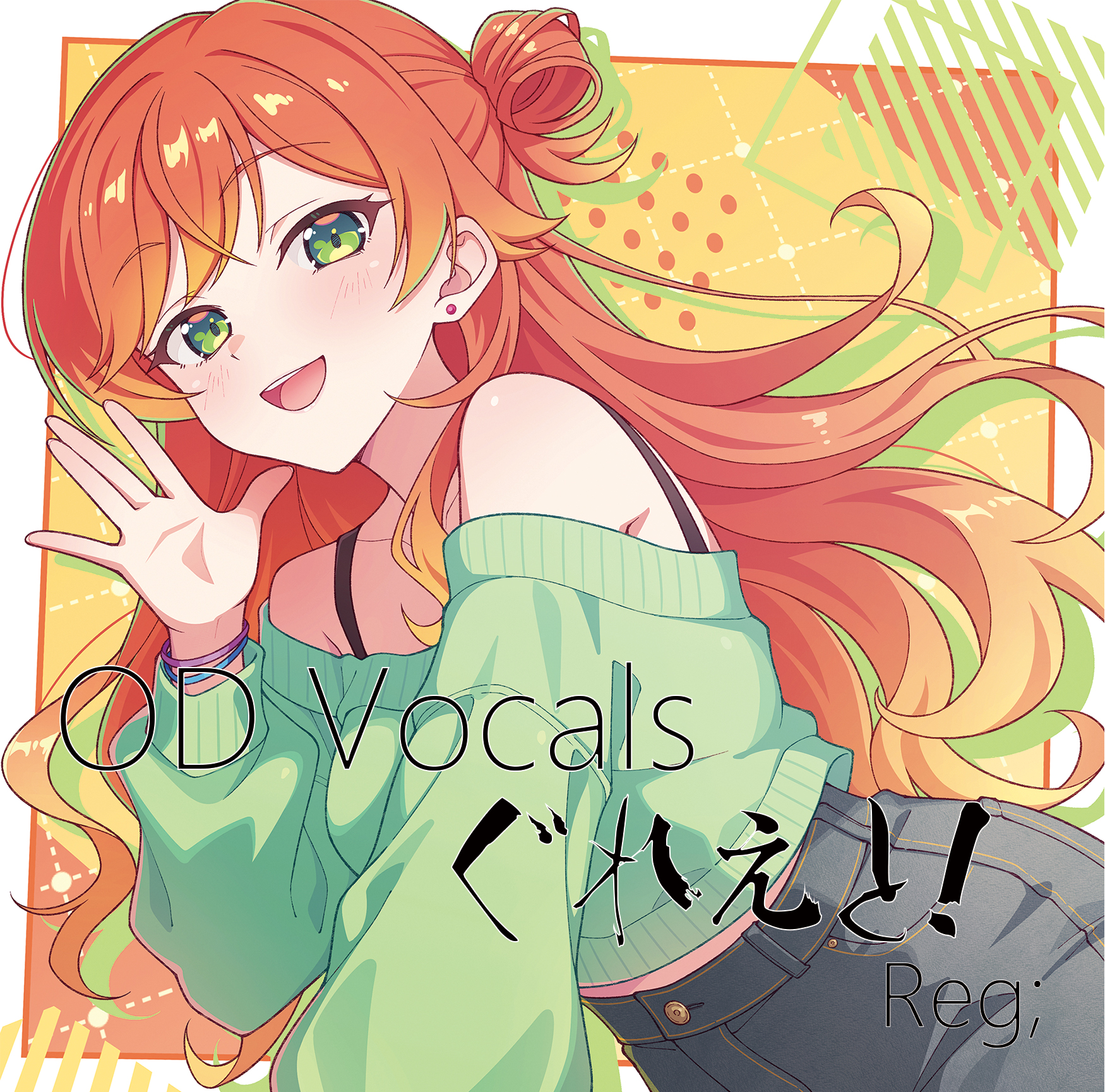 OD Vocals Great!